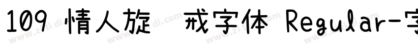 109 情人旋转戒字体 Regular字体转换